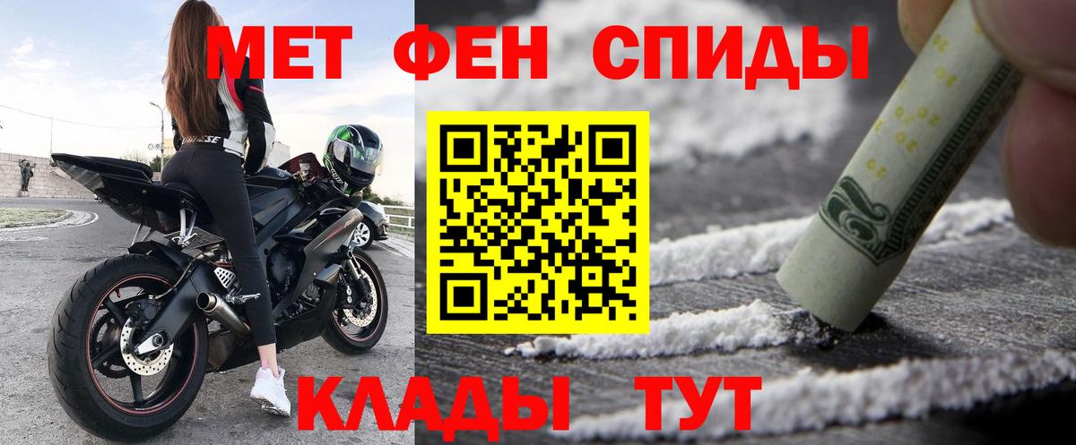 Amphetamine 98%  АМФ  Зеленогорск  Вход с VPN 