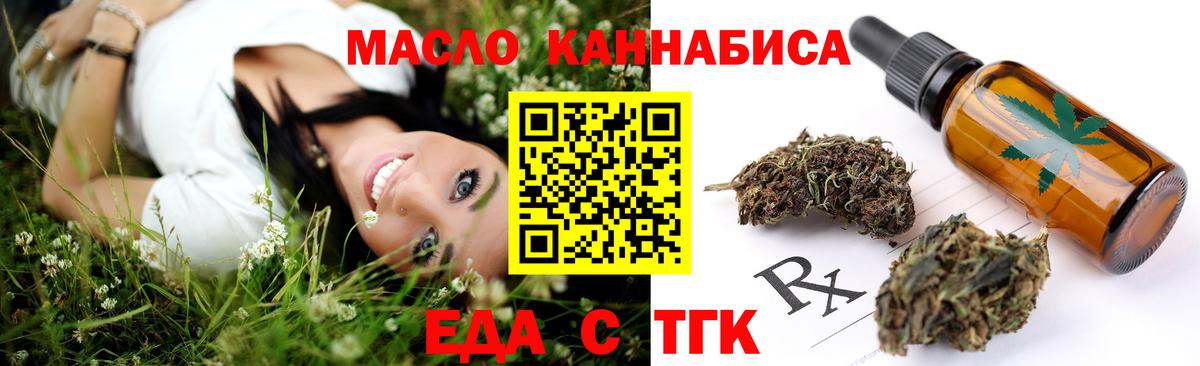 Зеленогорск  Canna-Cookies конопля  Вход с VPN 
