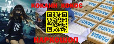 кокаин перу Кулебаки