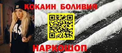 spice Кунгур