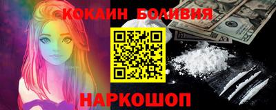 spice Кунгур
