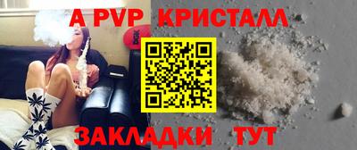 spice Кунгур