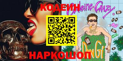 мдма Кумертау