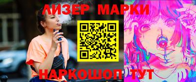 кокаин перу Кулебаки