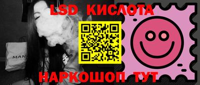 мдма Кумертау