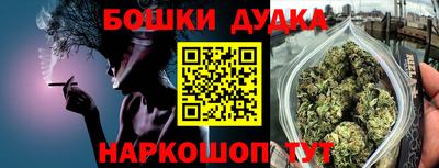 spice Кунгур