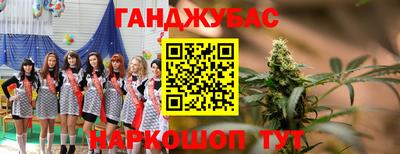 мдма Кумертау