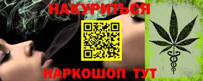 spice Кунгур