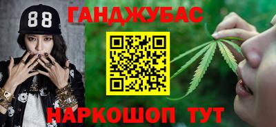 мдма Кумертау