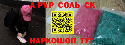 мдма Кумертау