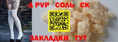 spice Кунгур