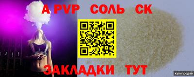 кокаин перу Кулебаки