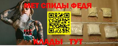 мдма Кумертау