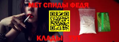 spice Кунгур