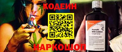 spice Кунгур