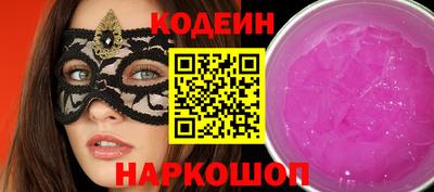 spice Кунгур