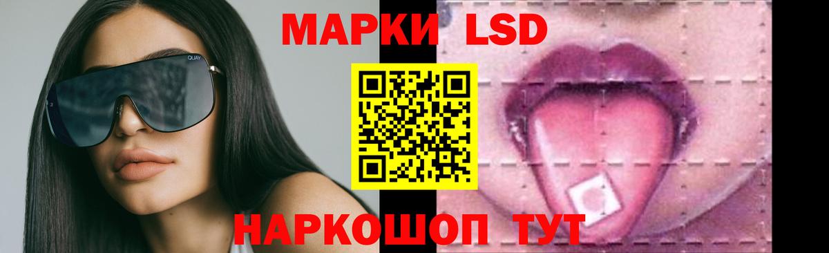 ЛСД экстази кислота Зеленогорск