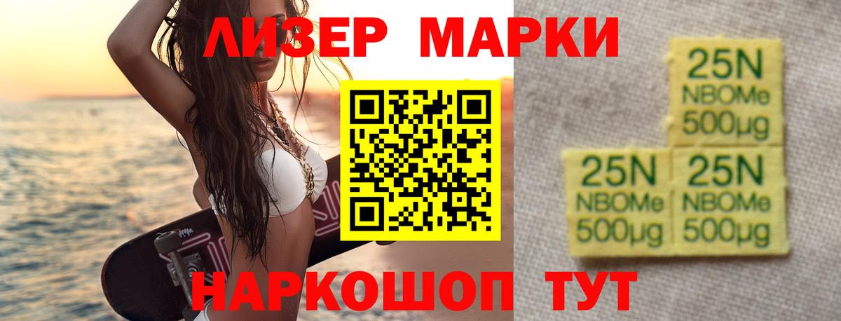 LSD-25 экстази кислота  LSD-25 экстази ecstasy  Зеленогорск  Вход с VPN 