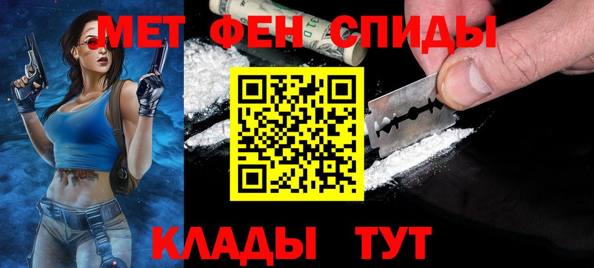 Метамфетамин Декстрометамфетамин 99.9% Зеленогорск