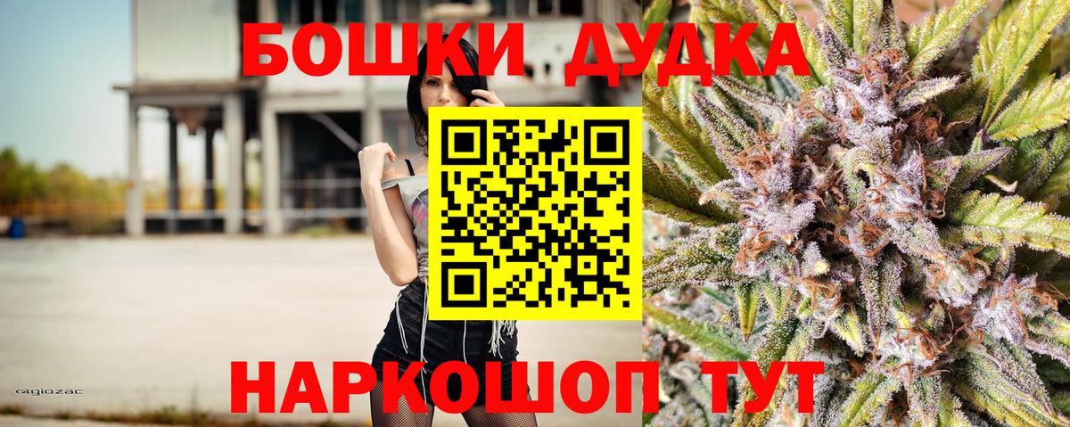Канабис сатива  Бошки Шишки THC 21%  Марихуана конопля  Зеленогорск  Бошки Шишки LSD WEED  Вход с VPN 